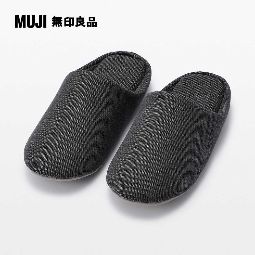 MUJI 無印良品 棉平織室內拖鞋/XL深灰 26.5-28cm