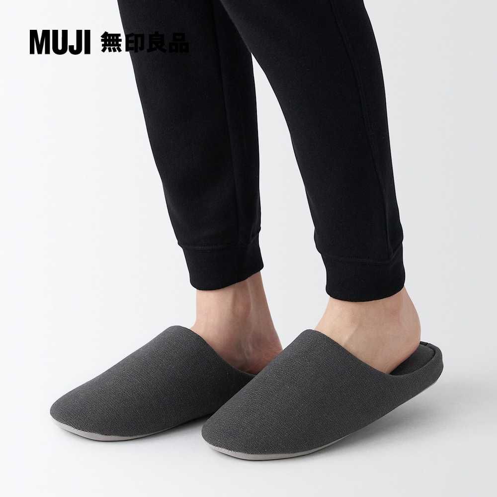 MUJI 無印良品 棉平織室內拖鞋/XL深灰 26.5-28cm