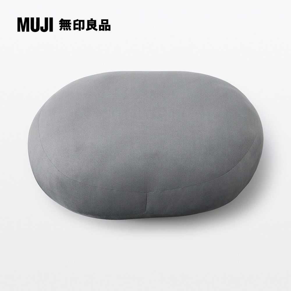 MUJI 無印良品 柔軟多用途靠枕/墨灰554020cm