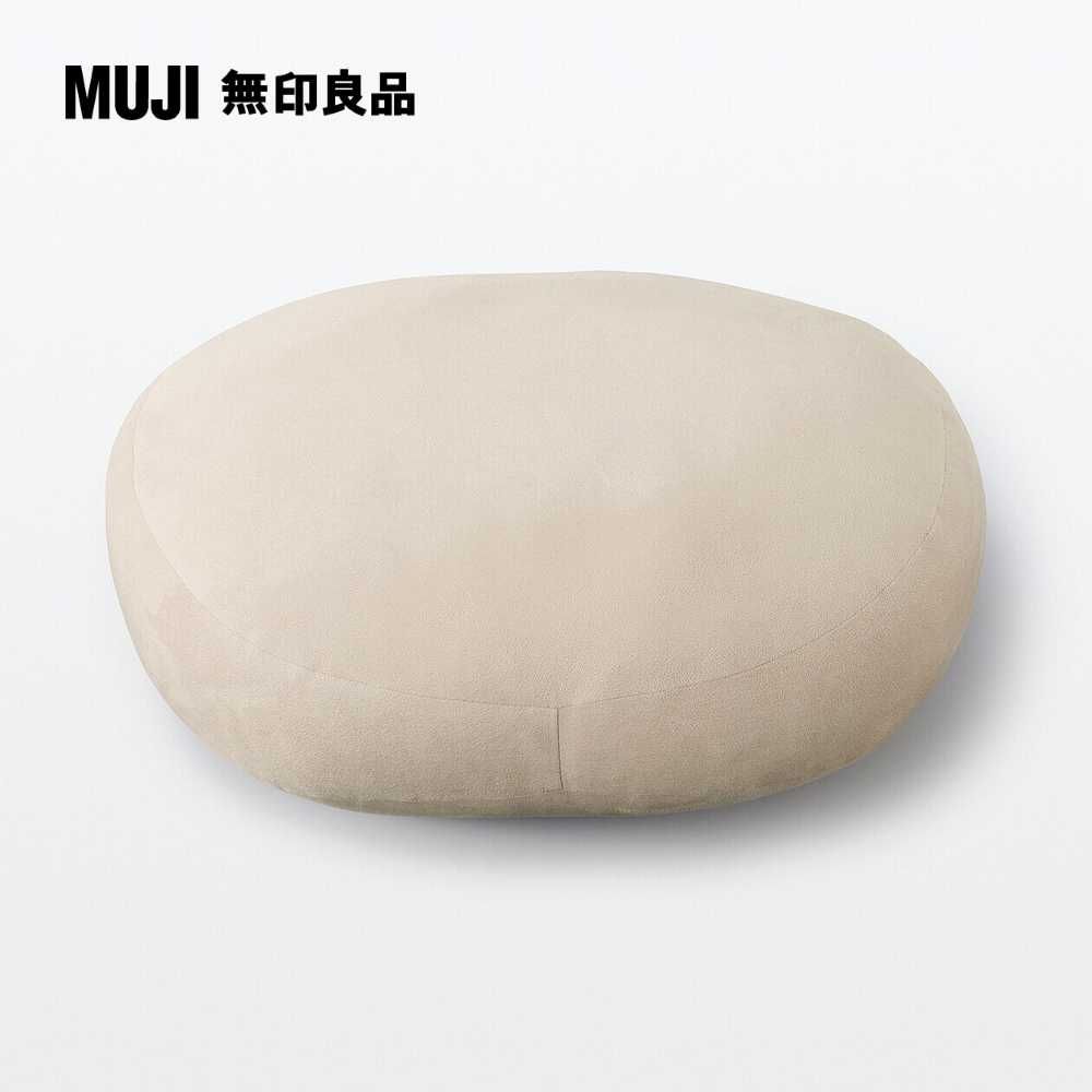 MUJI 無印良品 柔軟多用途靠枕/淺米554020cm