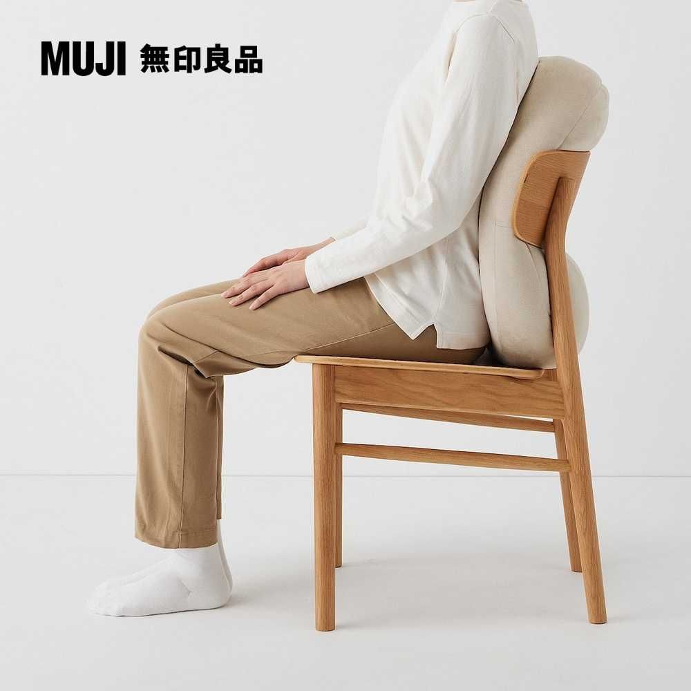 MUJI 無印良品 柔軟多用途靠枕/淺米554020cm