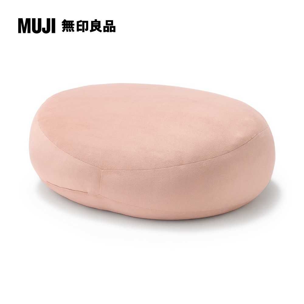 MUJI 無印良品 柔軟多用途靠枕/粉紅554020cm