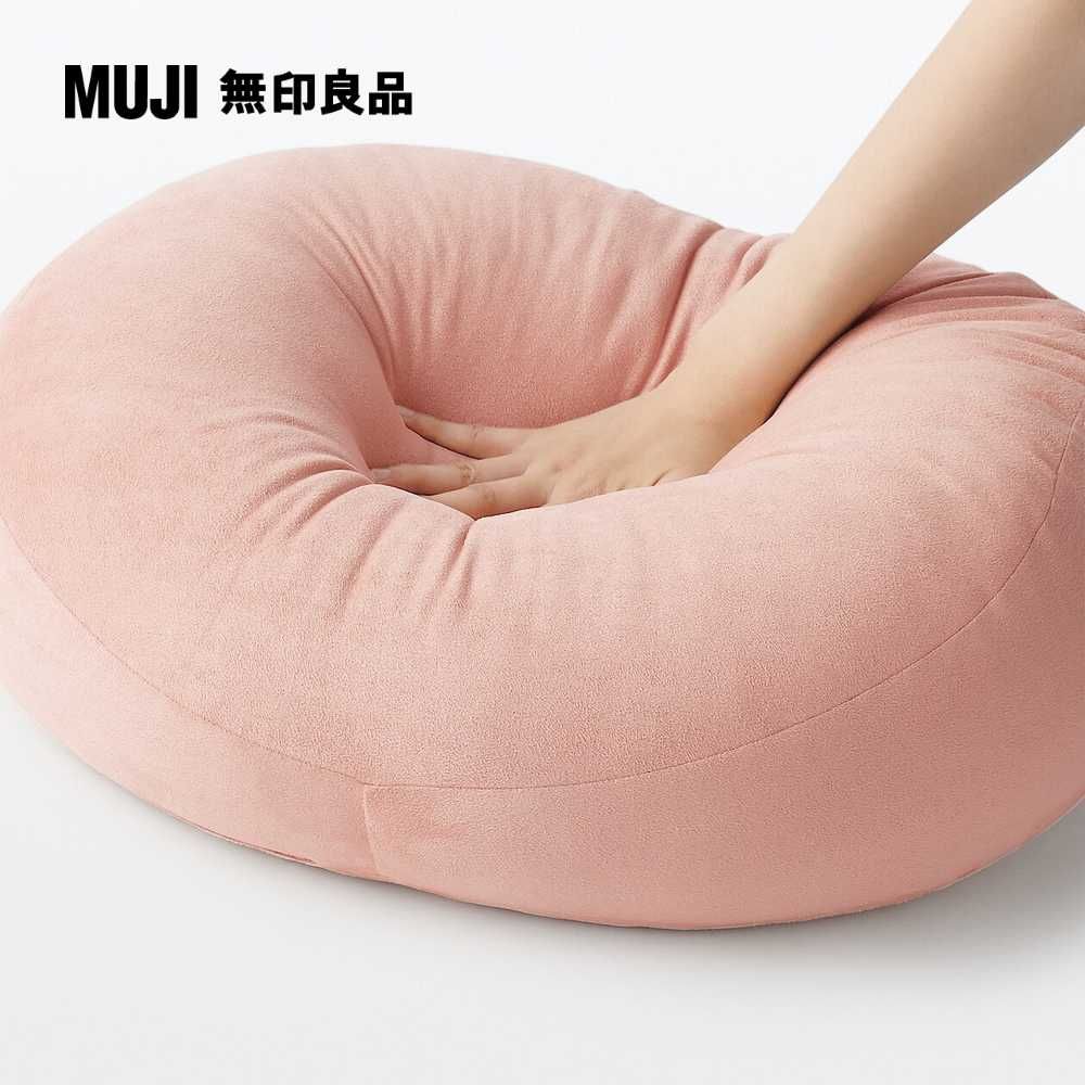 MUJI 無印良品 柔軟多用途靠枕/粉紅554020cm