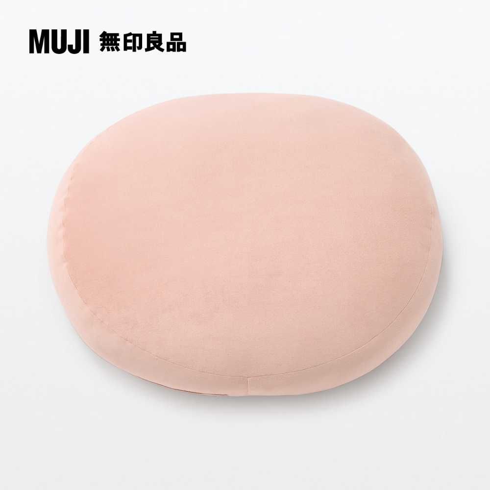 MUJI 無印良品 柔軟多用途靠枕/粉紅554020cm