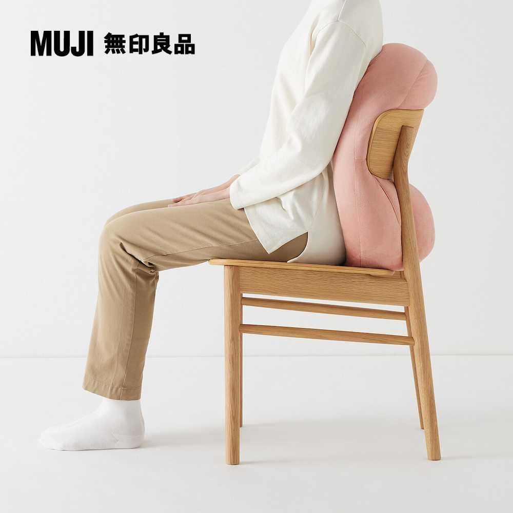 MUJI 無印良品 柔軟多用途靠枕/粉紅554020cm