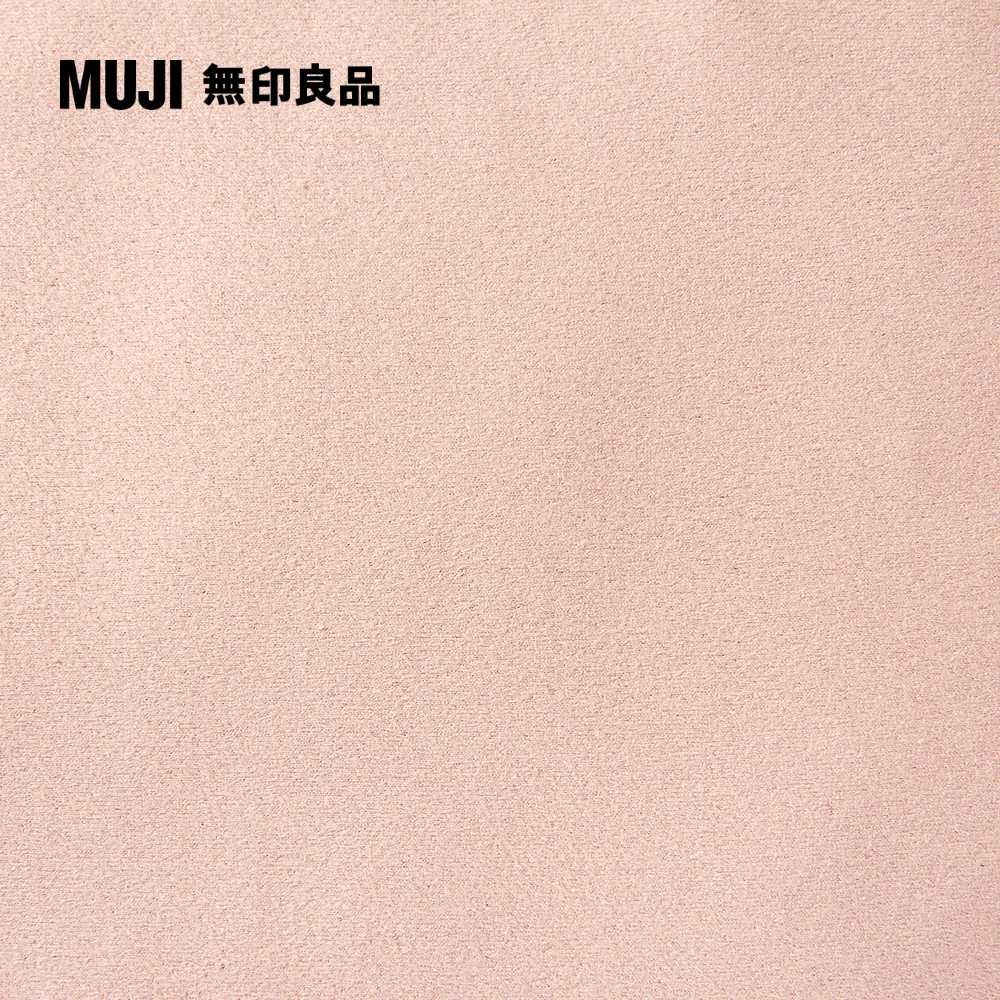 MUJI 無印良品 柔軟多用途靠枕/迷你/粉紅492215cm