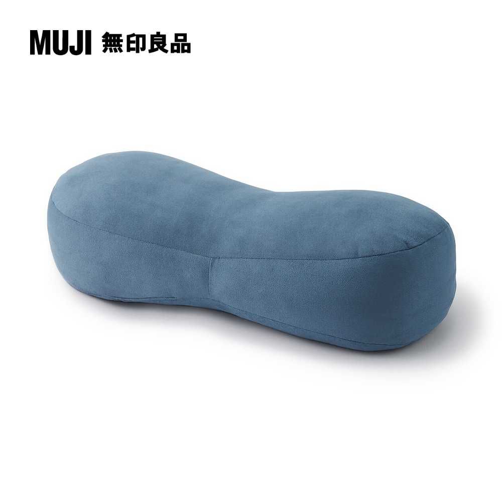 MUJI 無印良品 柔軟多用途靠枕/迷你/藍色492215cm