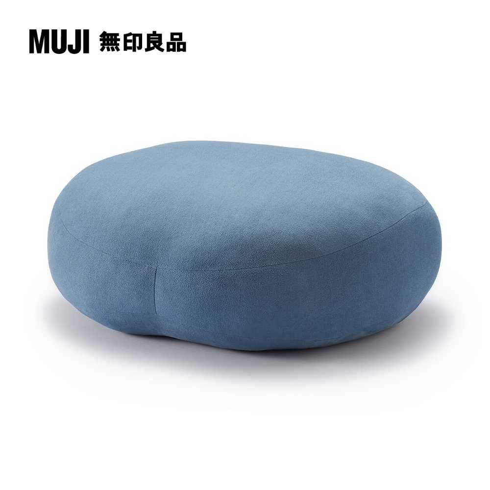 MUJI 無印良品 柔軟多用途靠枕/藍色554020cm