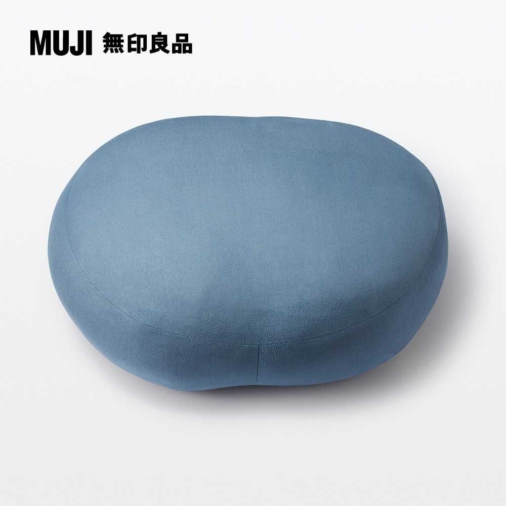 MUJI 無印良品 柔軟多用途靠枕/藍色554020cm