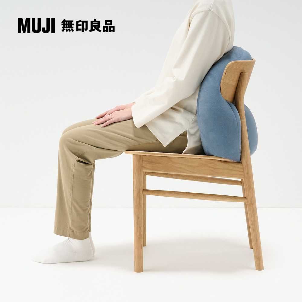 MUJI 無印良品 柔軟多用途靠枕/藍色554020cm