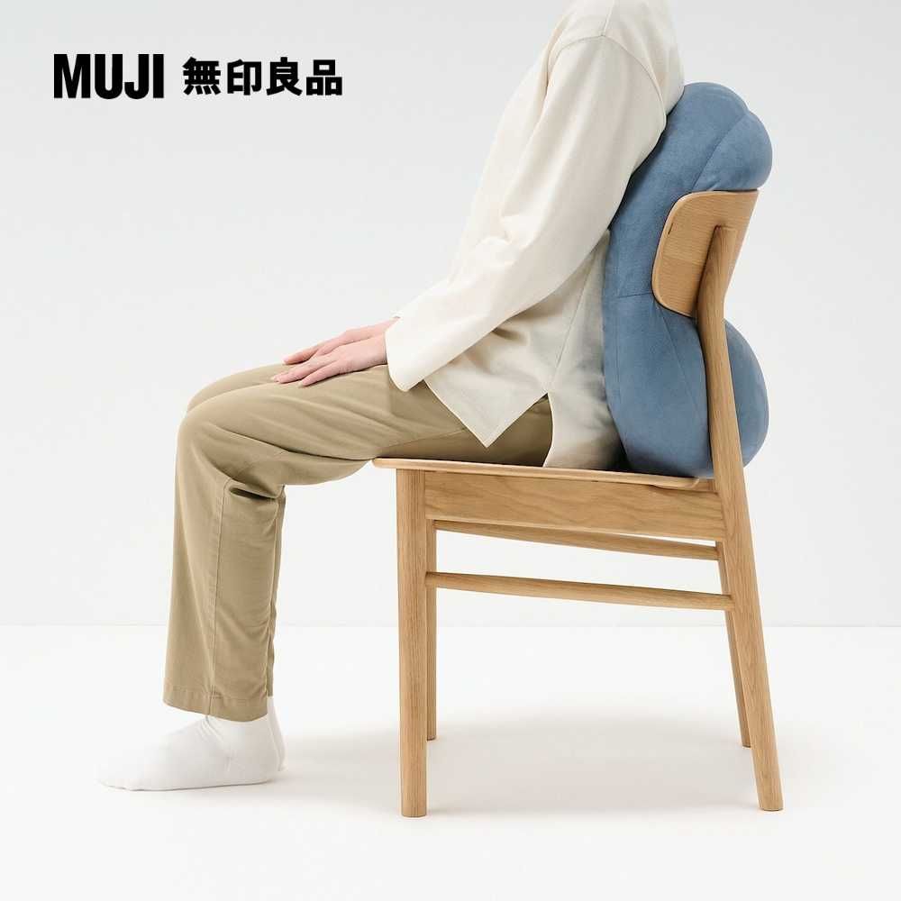 MUJI 無印良品 柔軟多用途靠枕/藍色554020cm