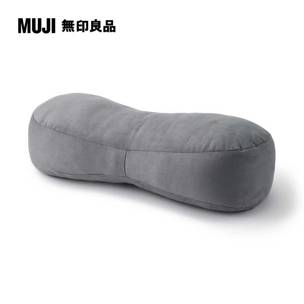 MUJI 無印良品 柔軟多用途靠枕/迷你/墨灰492215cm