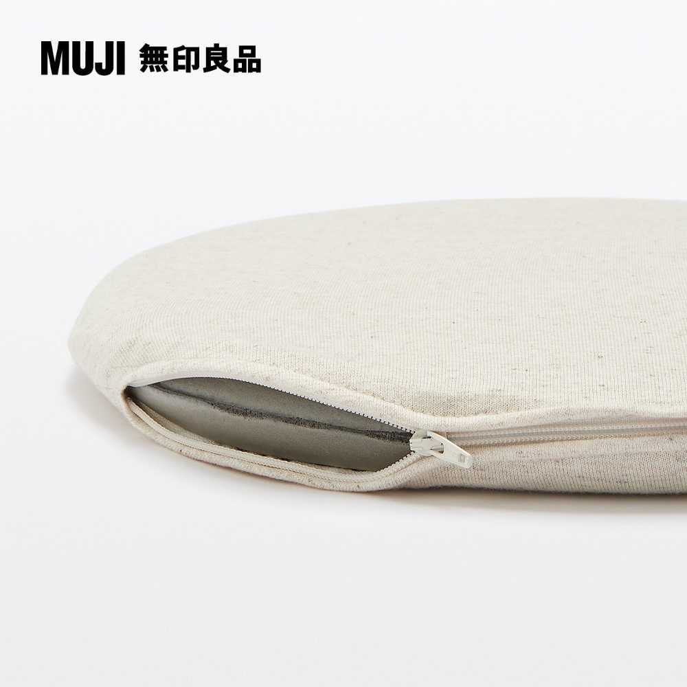 MUJI 無印良品 低反發坐墊/米色直徑34cm