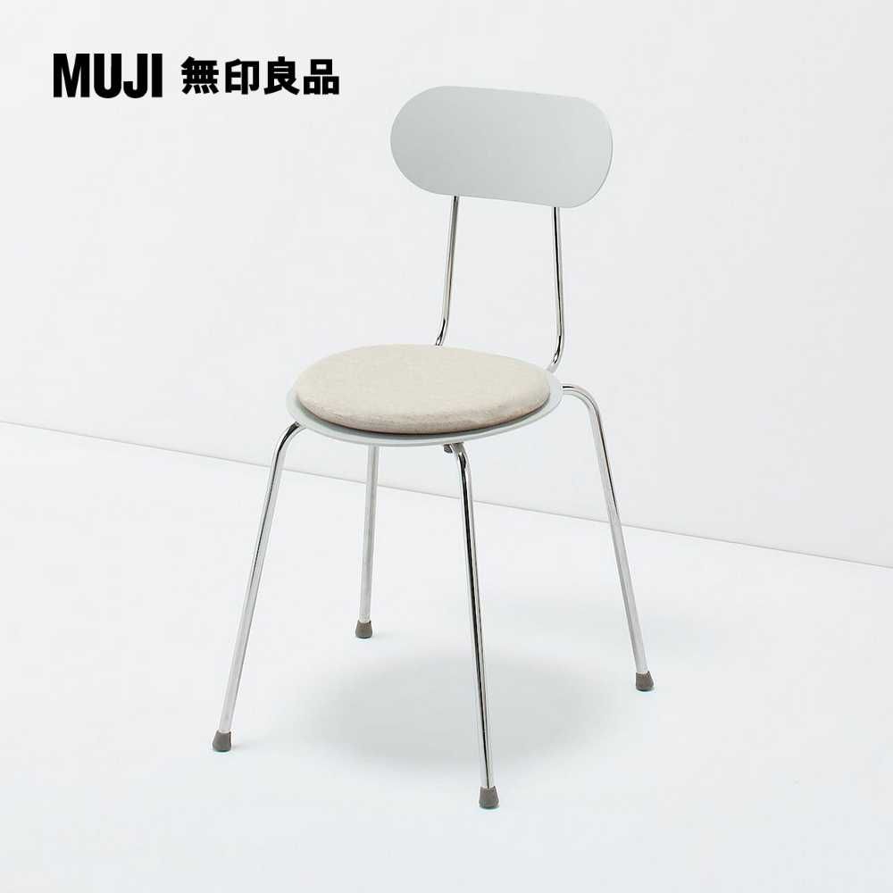 MUJI 無印良品 低反發坐墊/米色直徑34cm