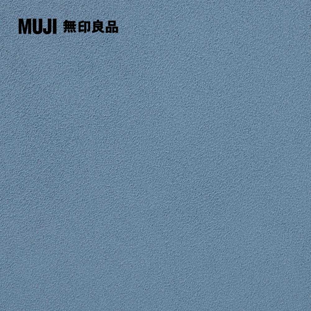 MUJI 無印良品 低反發坐墊/煙燻藍直徑34cm