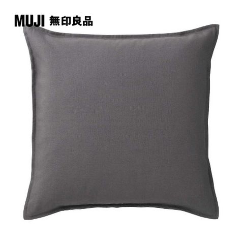 MUJI 無印良品 牛津布抱枕套/墨灰43*43cm