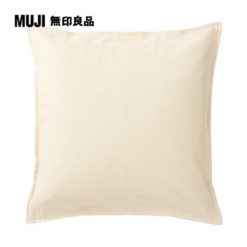 MUJI 無印良品 牛津布抱枕套/原色43*43cm