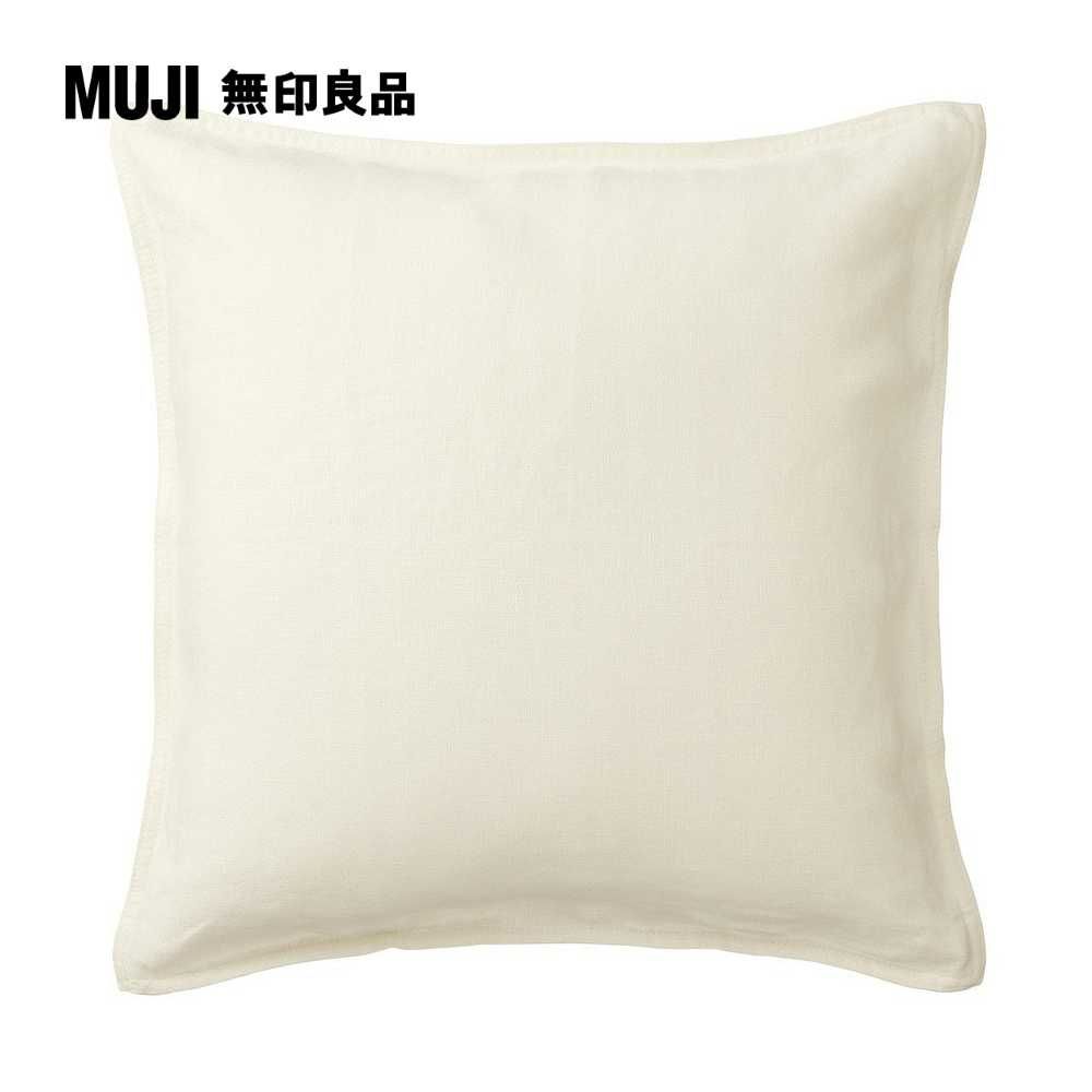 MUJI 無印良品 水洗亞麻坐墊套/柔白55*59cm