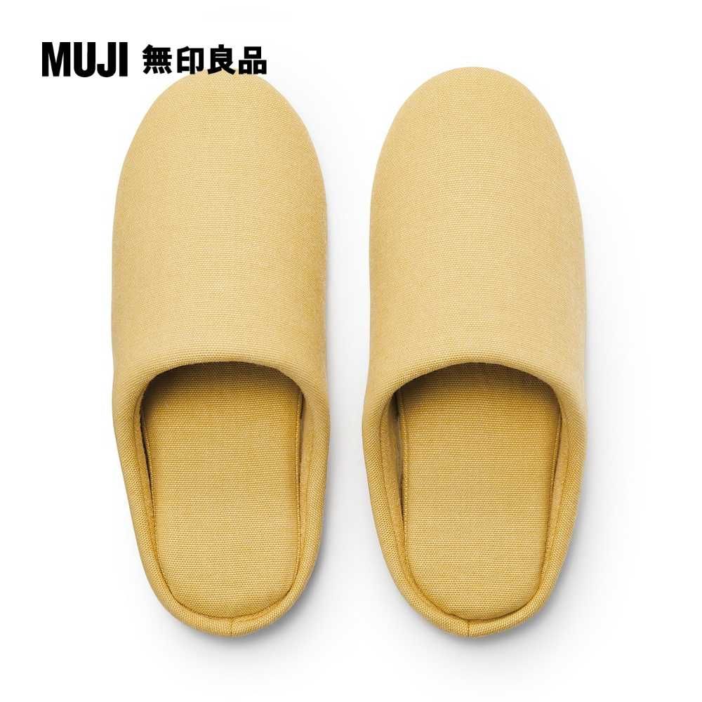 MUJI 無印良品 棉平織室內拖鞋/L/黃色25-26.5 cm用