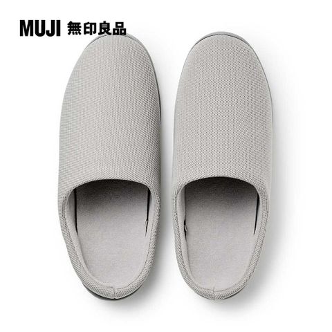 MUJI 無印良品 再生聚酯舒適拖鞋/L/淺灰25-27.5cm用