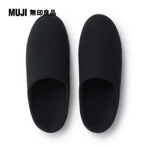 MUJI 無印良品 再生聚酯舒適拖鞋/L/黑色25-27.5cm用