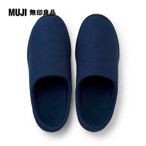 MUJI 無印良品 再生聚酯舒適拖鞋/XL/深藍27.5-30cm用