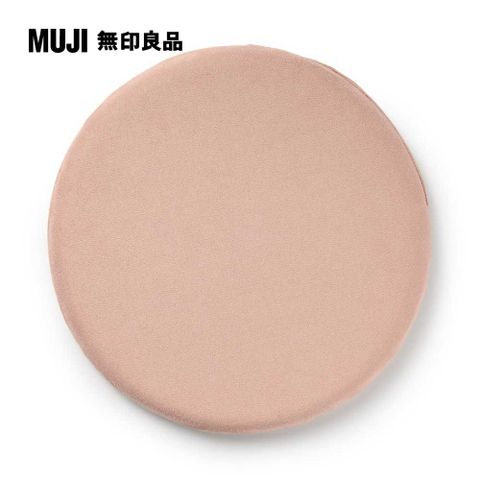 MUJI 無印良品 低反發坐墊/粉紅【成品尺寸】直徑34cm