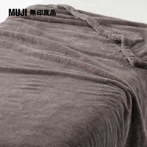 MUJI 無印良品 再生聚酯暖纖毛厚手毛毯/S/深米【成品尺寸】140*200cm