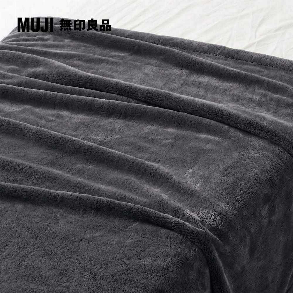 MUJI 無印良品 再生聚酯暖纖毛厚手毛毯/D/深灰【成品尺寸】180*200cm