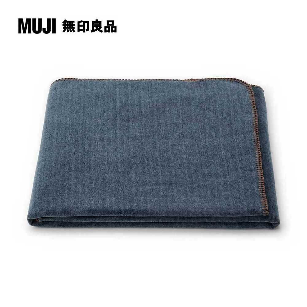 MUJI 無印良品 聚酯纖維雙面絨毛毯/淺藍【成品尺寸】80*130cm