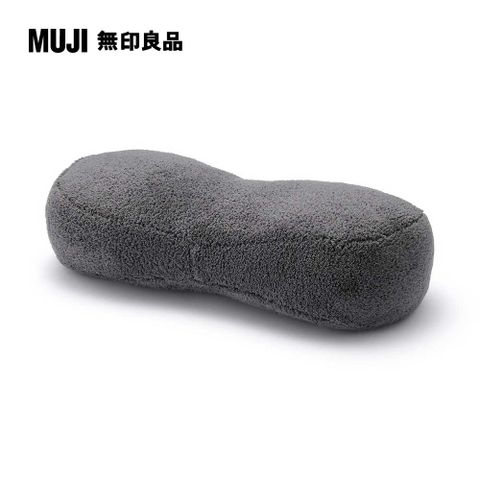 MUJI 無印良品 保暖多用途靠枕/迷你/墨灰【成品尺寸】49*22*15cm