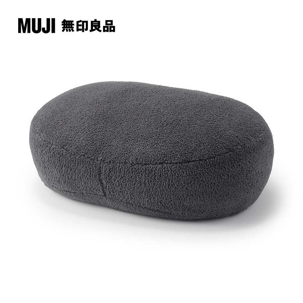 MUJI 無印良品 保暖多用途靠枕/墨灰【成品尺寸】55*40*20cm