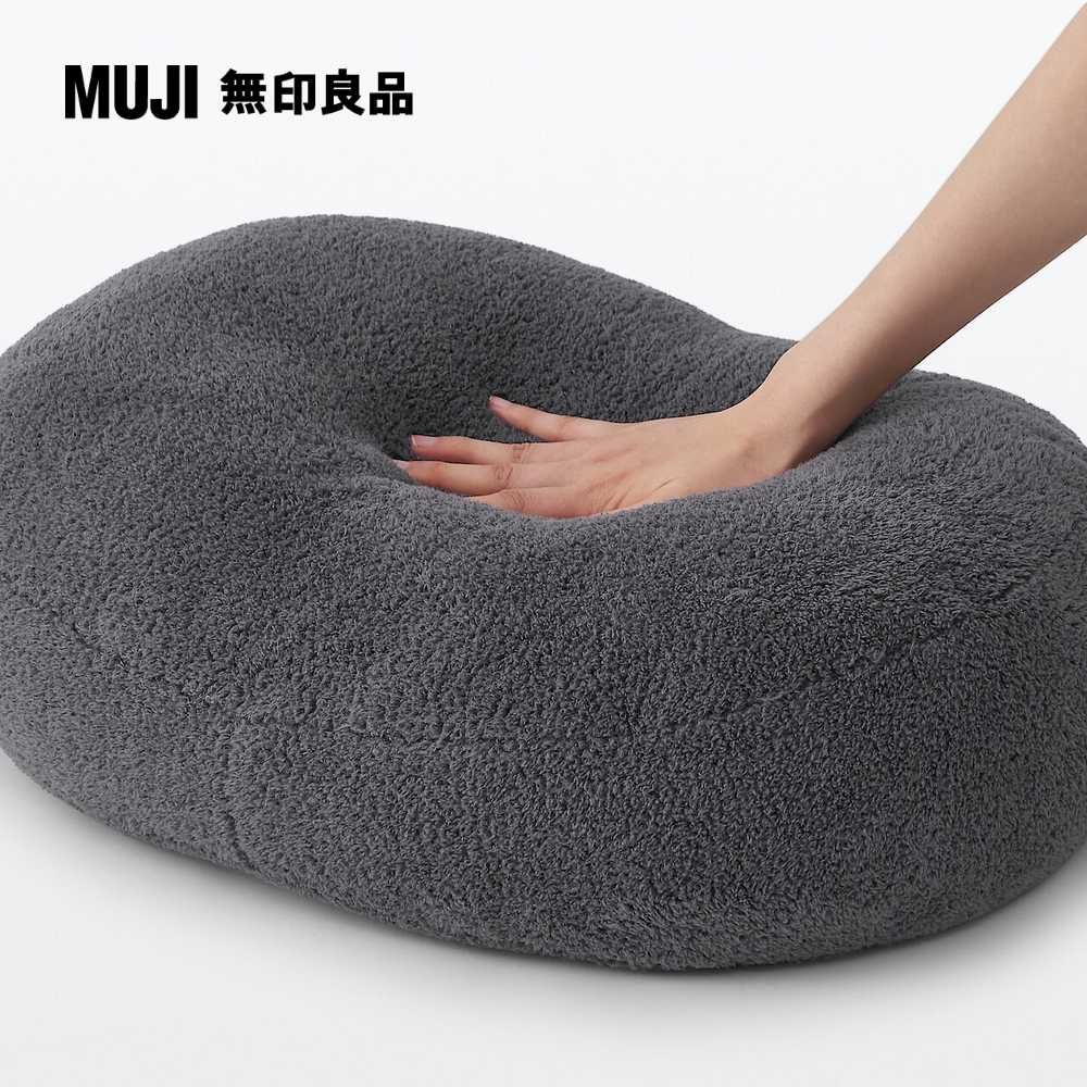 MUJI 無印良品