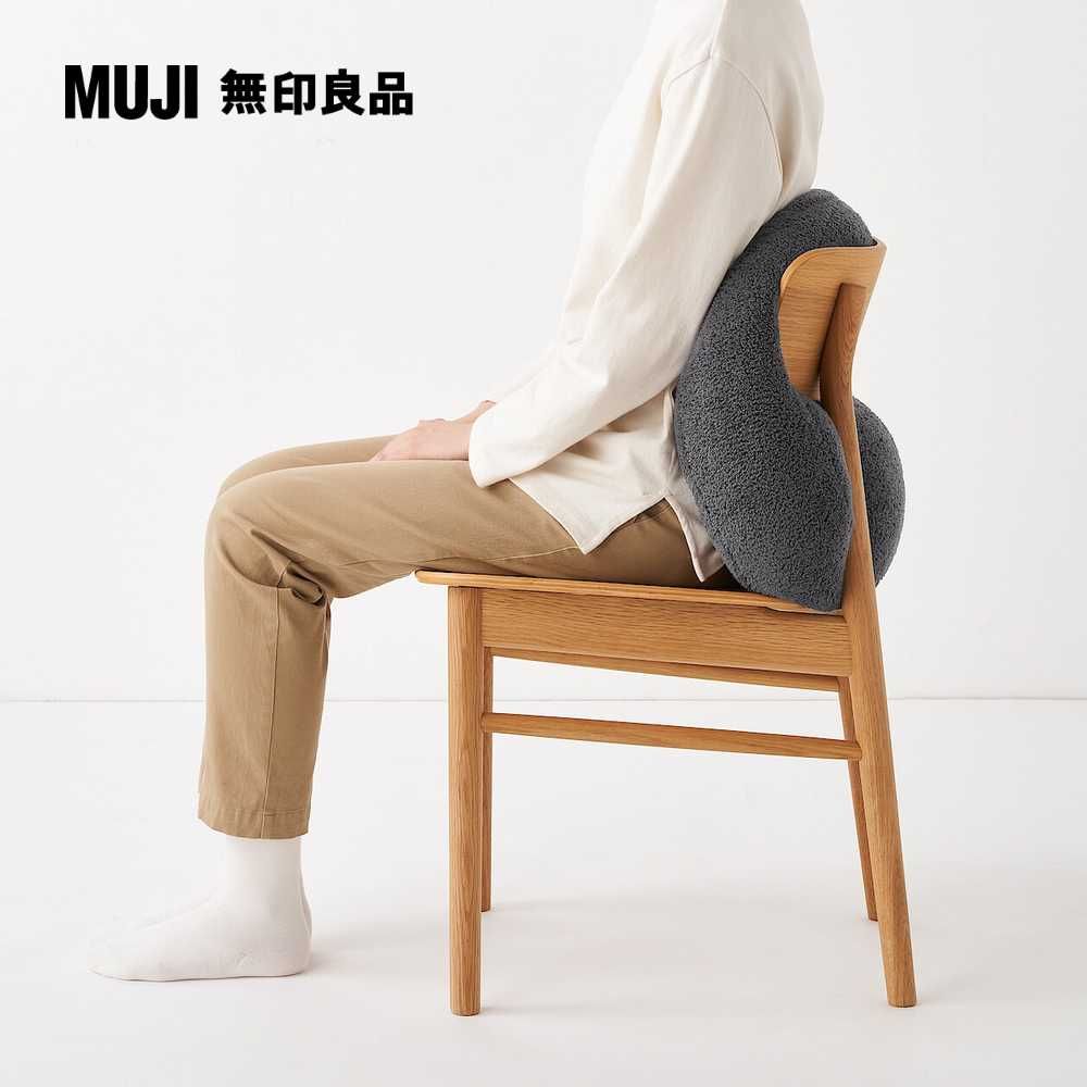 MUJI 無印良品