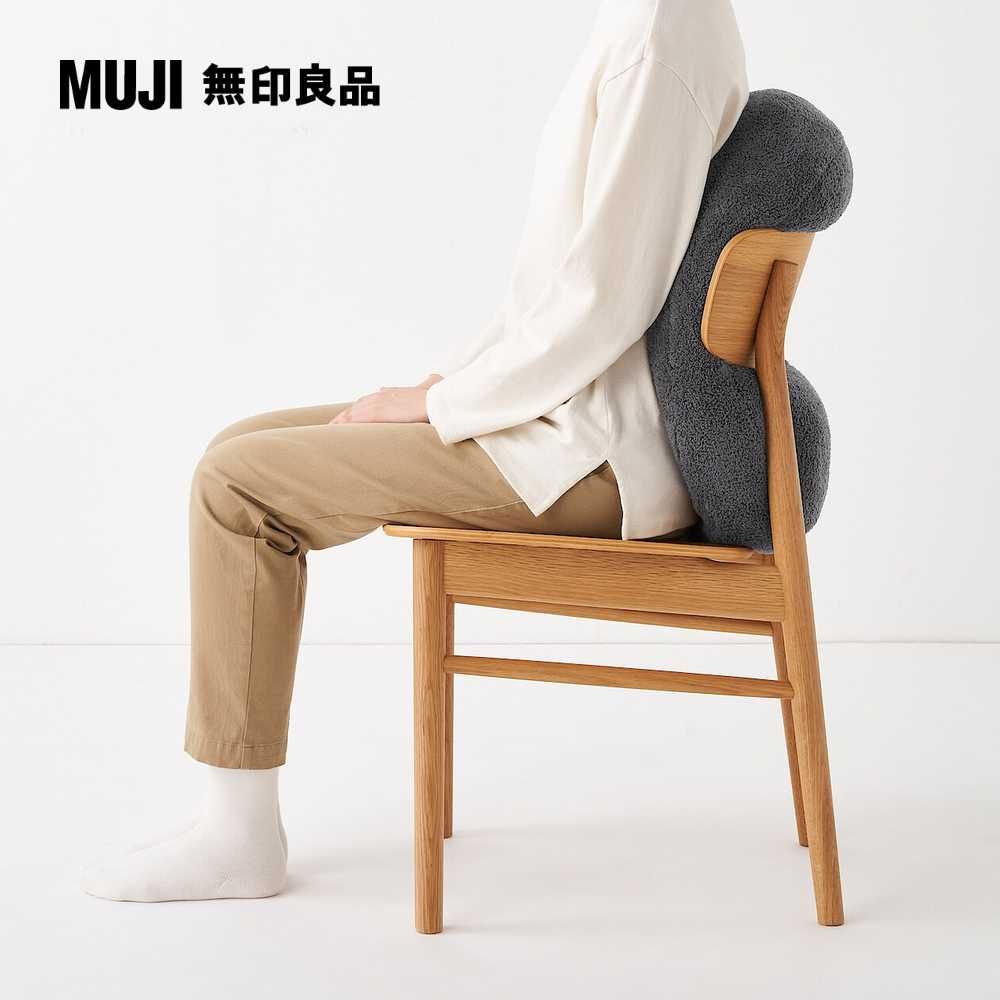 MUJI 無印良品