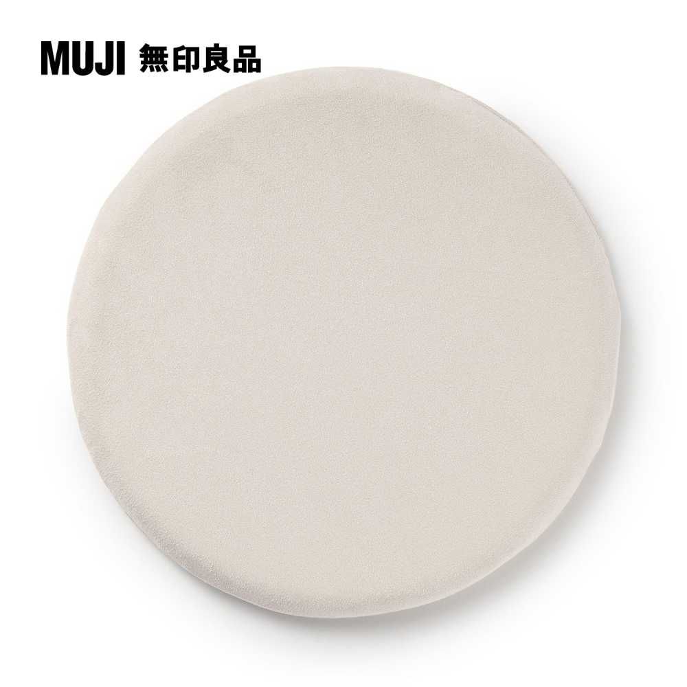 MUJI 無印良品 低反發坐墊/米色