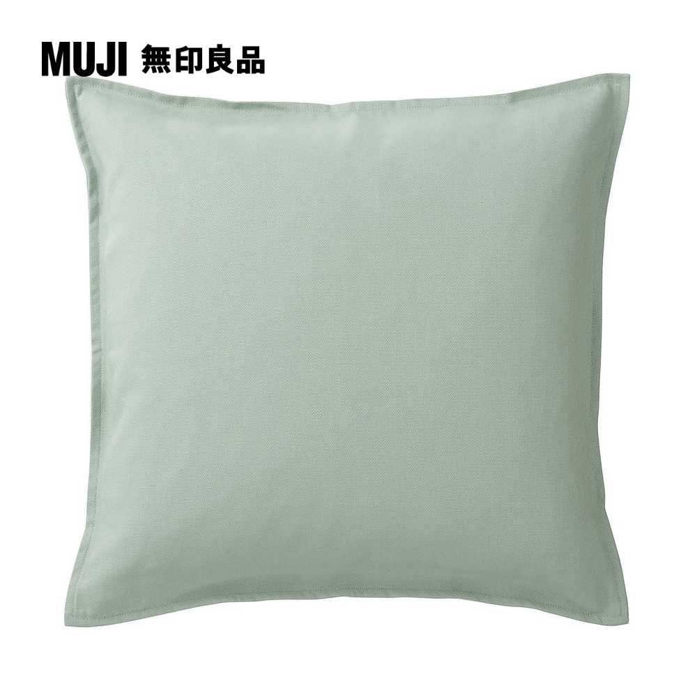 MUJI 無印良品 牛津布坐墊套/薄荷綠