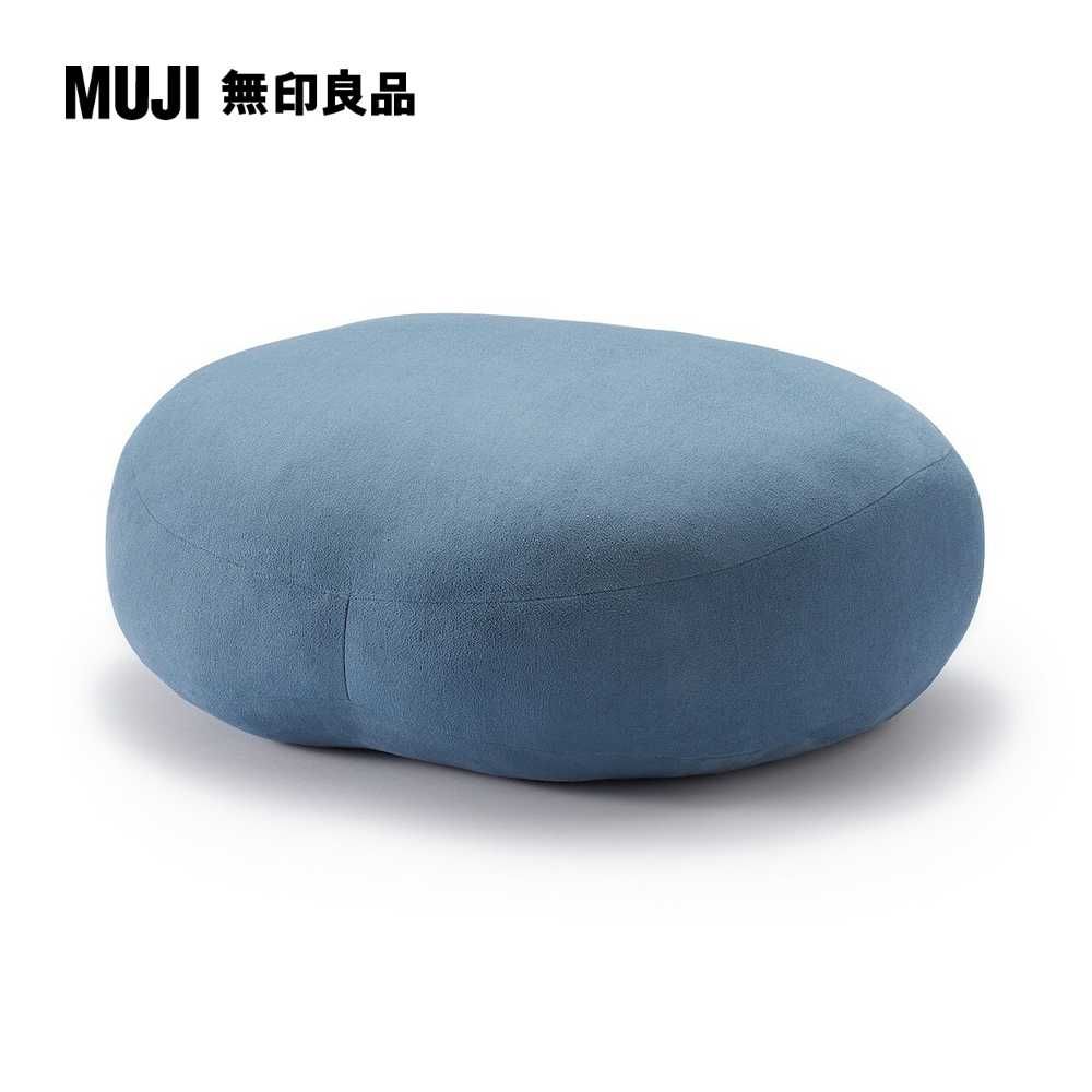 MUJI 無印良品 柔軟多用途靠枕/藍色
