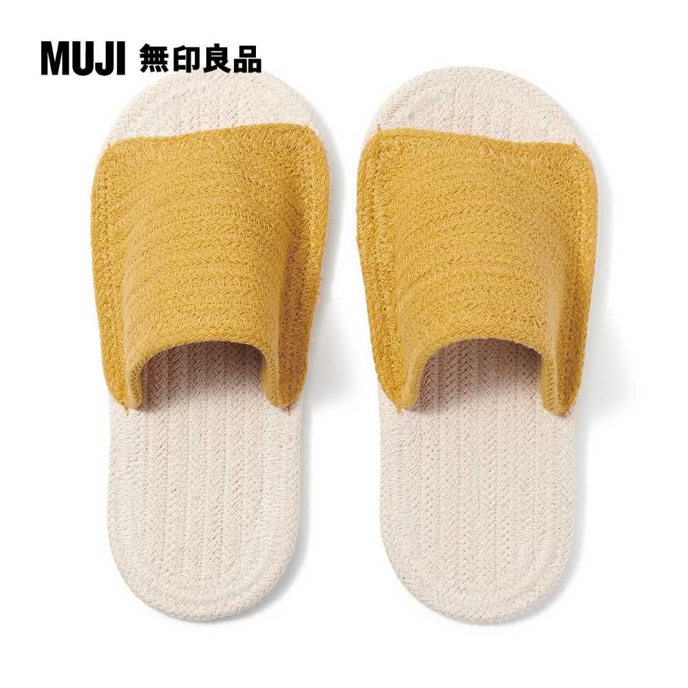 MUJI 無印良品 室內前開拖鞋/M/原色*芥黃