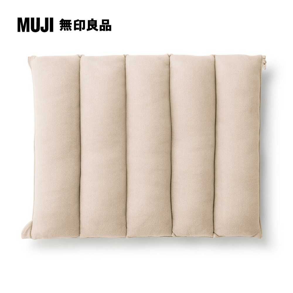 MUJI 無印良品 可拼接柔軟多用途靠枕/淺米