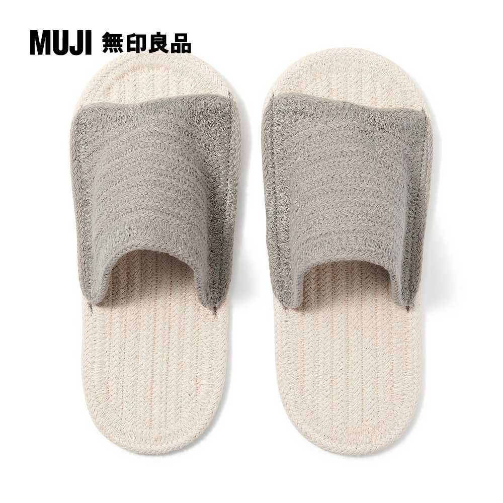 MUJI 無印良品 室內前開拖鞋/L/原色*灰色