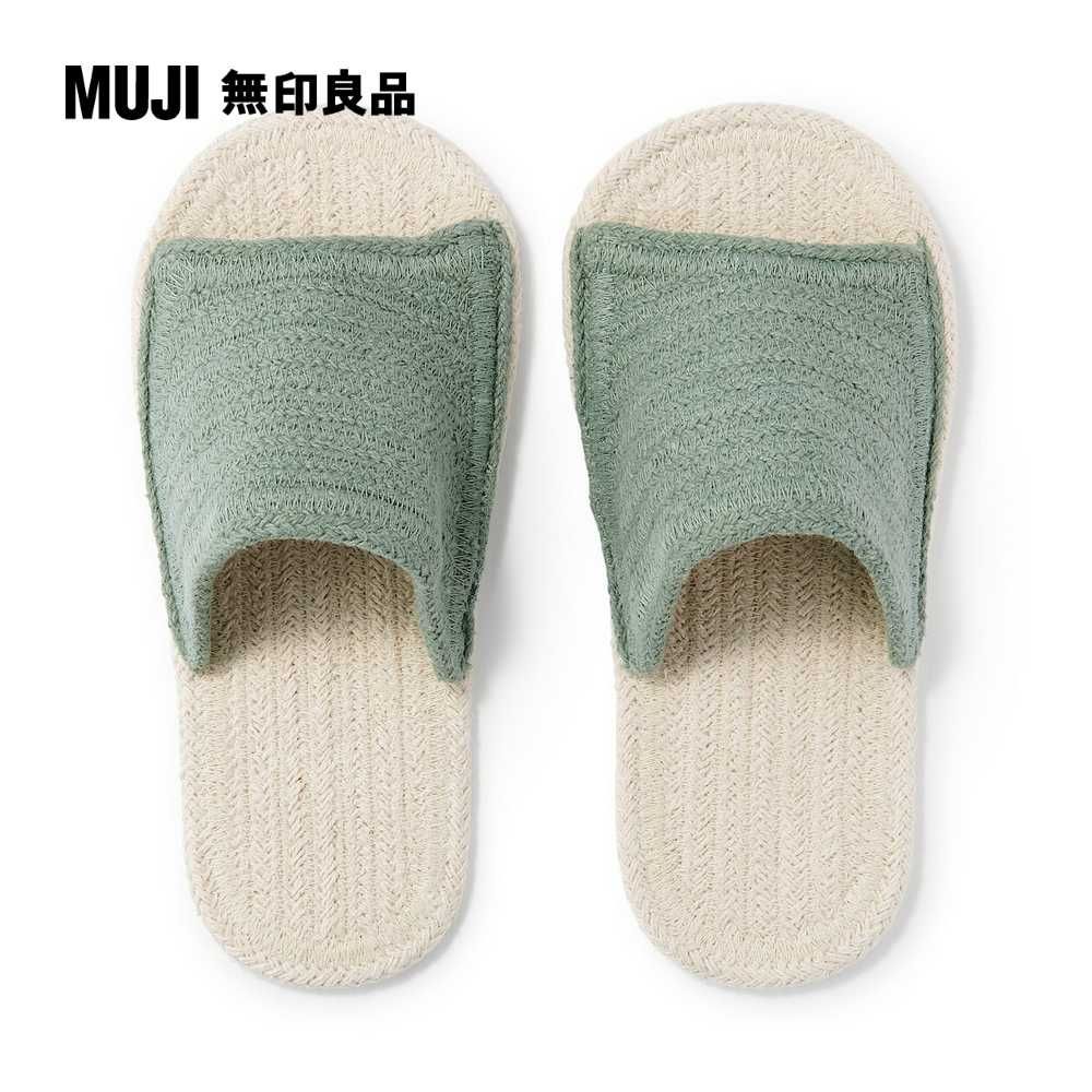 MUJI 無印良品 室內前開拖鞋/L/原色*綠色