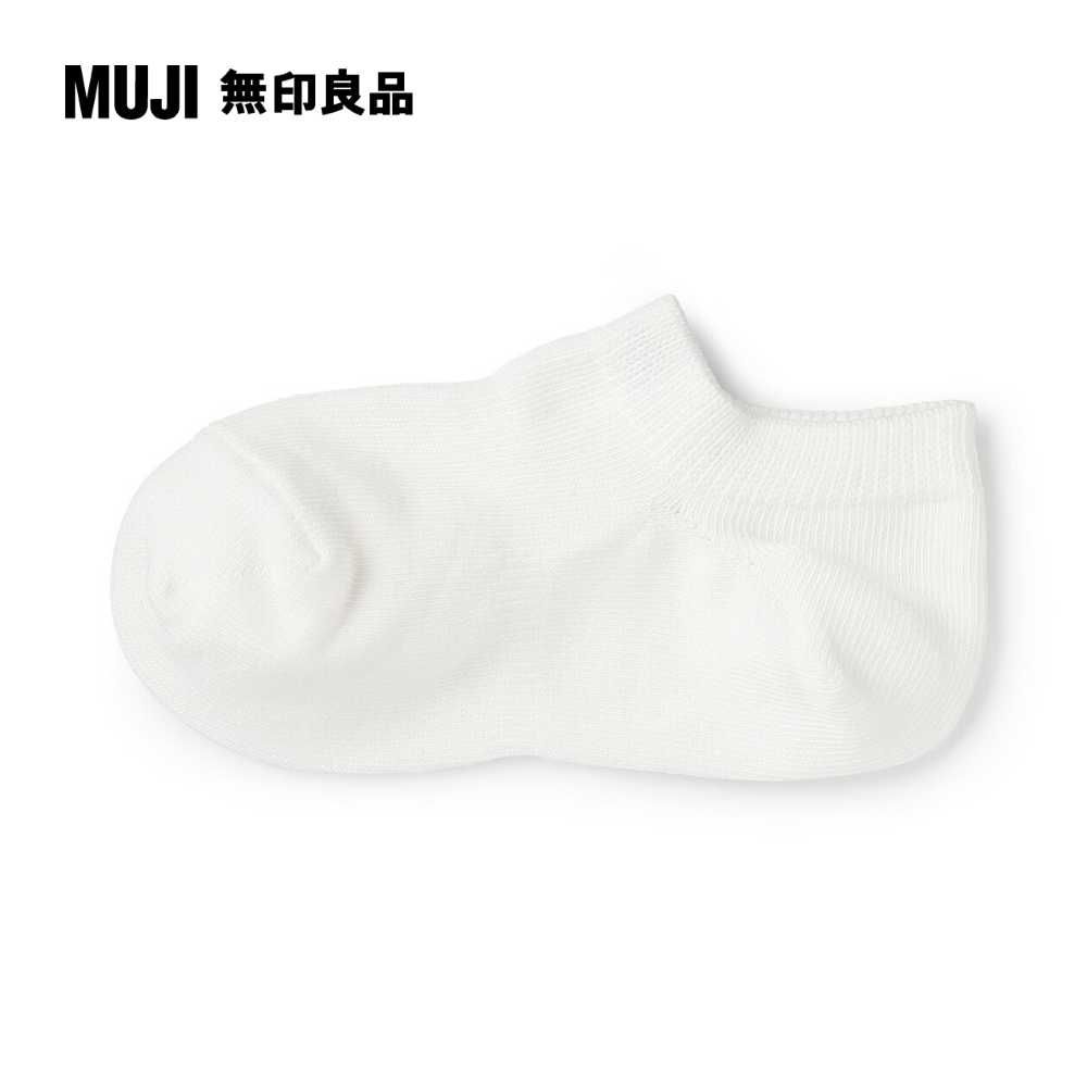 MUJI 無印良品 兒童棉混淺口直角襪