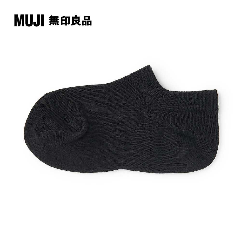 MUJI 無印良品 兒童棉混淺口直角襪