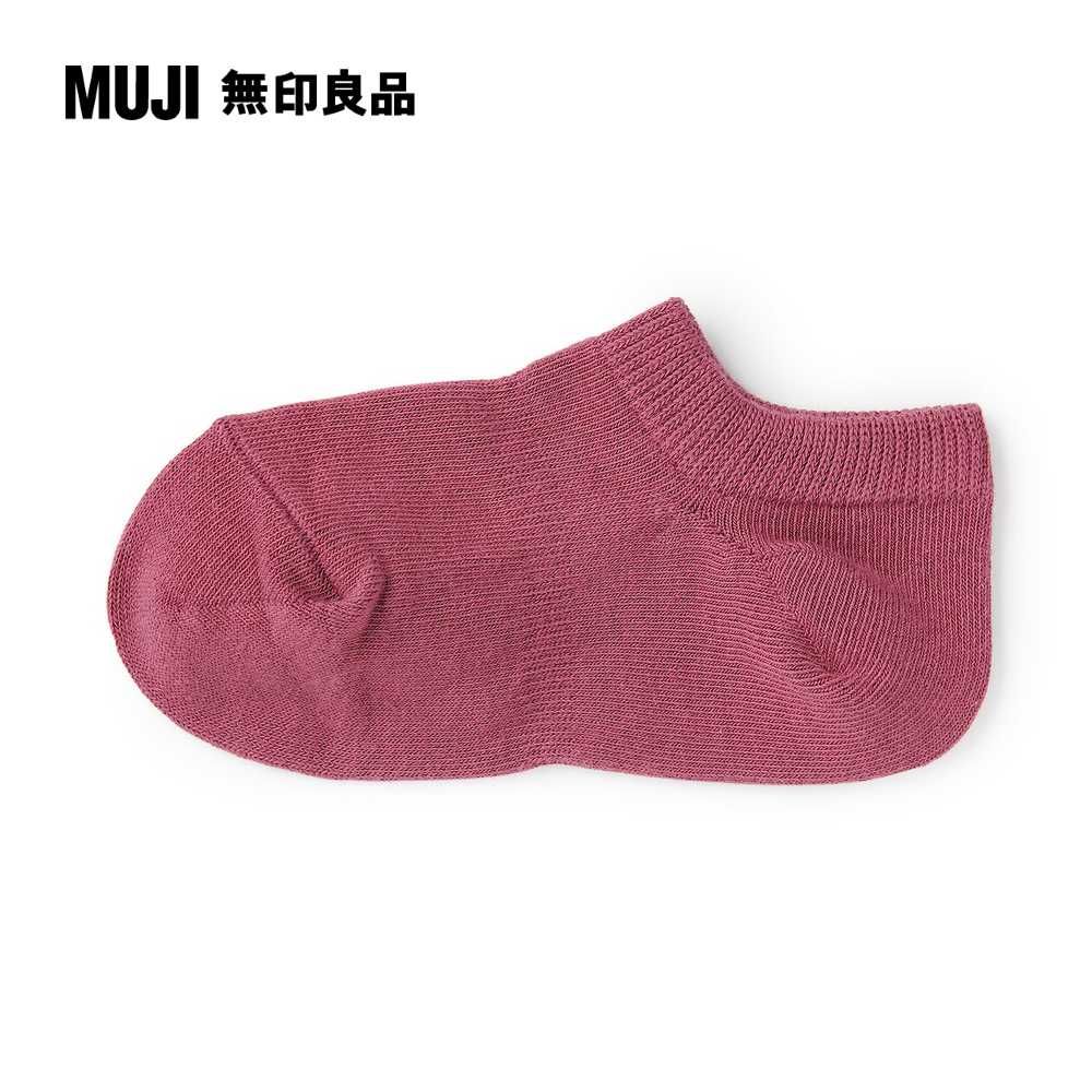 MUJI 無印良品 兒童棉混淺口直角襪