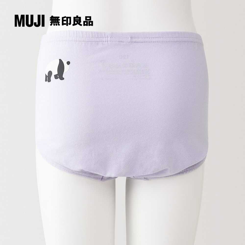 MUJI 無印良品