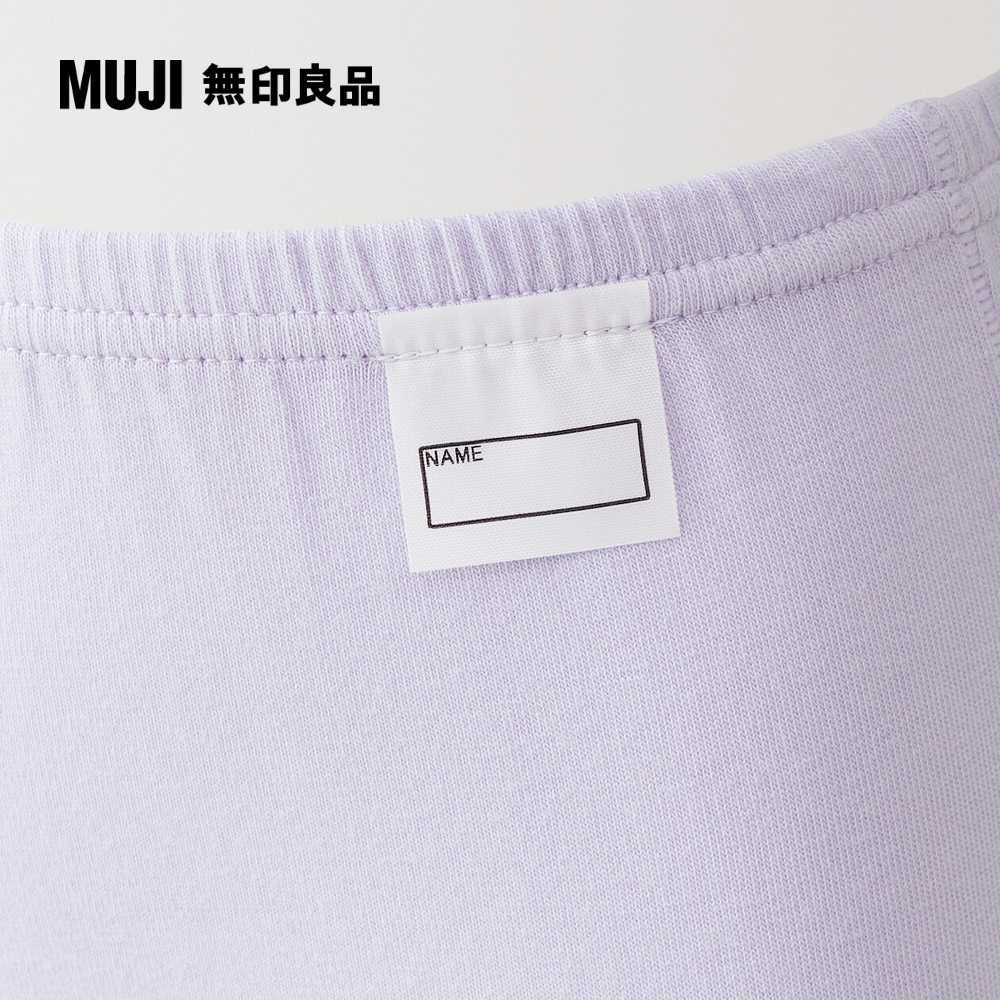 MUJI 無印良品NAME