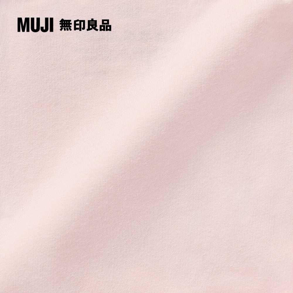 MUJI 無印良品