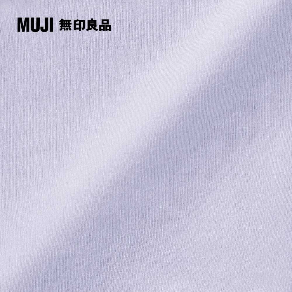 MUJI 無印良品