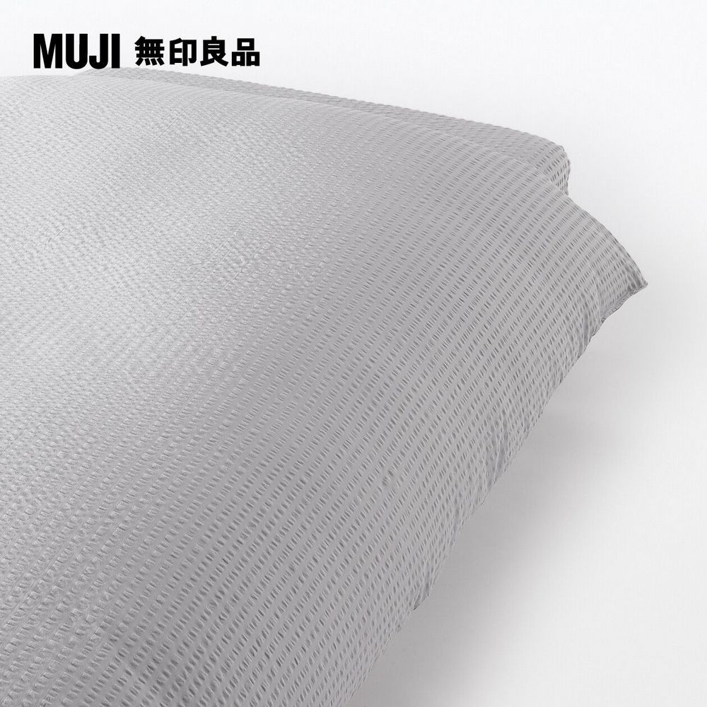 棉凹凸織被套/SS-S灰色【MUJI 無印良品】 - PChome 24h購物